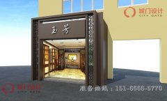 青島門頭裝修設(shè)計